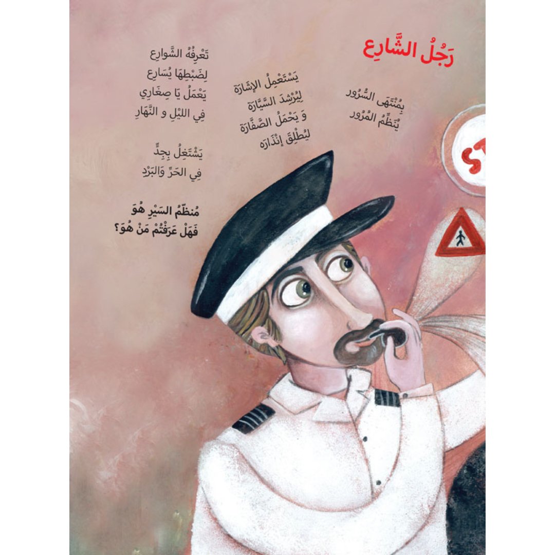 Did You Guess It? – Fun Riddles and Puzzles for Kids |+3 Years - Fun Learning Store