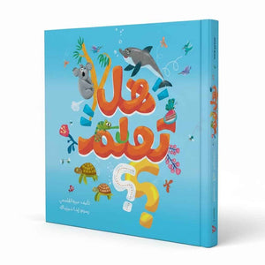 Did You Know? – Arabic Edition: A Wild and Wacky Animal Fact Adventure! - Fun Learning Store