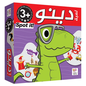 Dino Game – Fun and Educational Matching Game for Preschoolers |+3 Years - Fun Learning Store