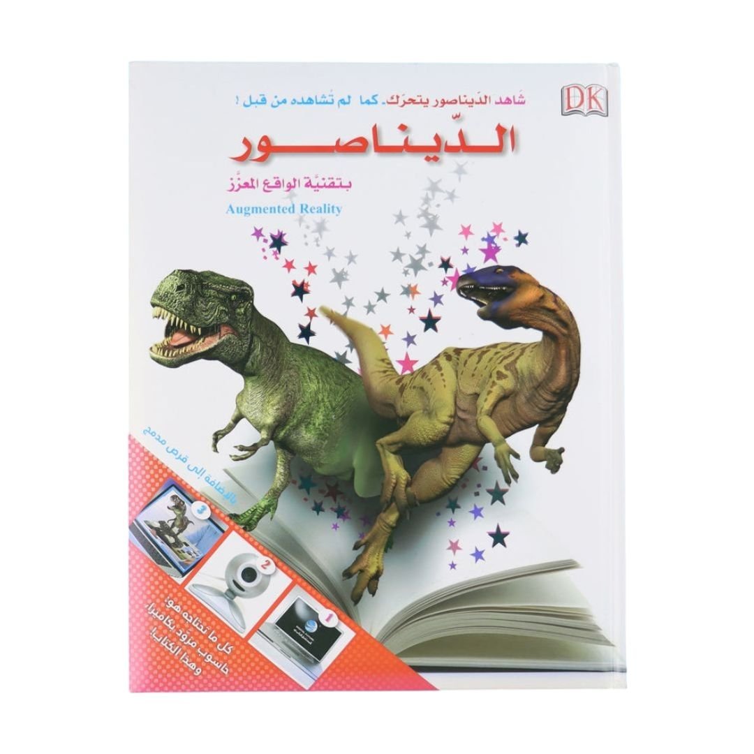 Dinosaur Book with 3D Augmented Reality by DK - Fun Learning Store