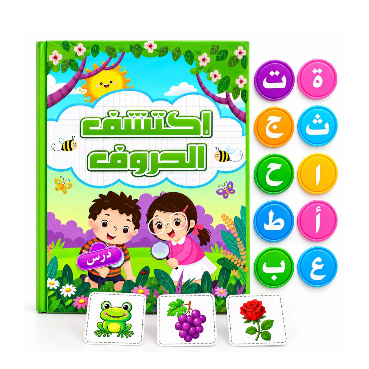 Discover Arabic Letters – Interactive Sticker Writing and Early Literacy Book for Kids - Fun Learning Store