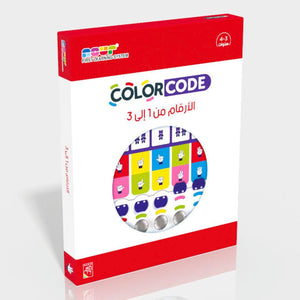 Discover Numbers From 1 - 3 | Fun Learning For Ages 3 - 4 - Fun Learning Store