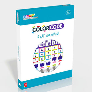 Discover Numbers From 1 - 6 | Fun Learning For Ages 4 - 5 - Fun Learning Store