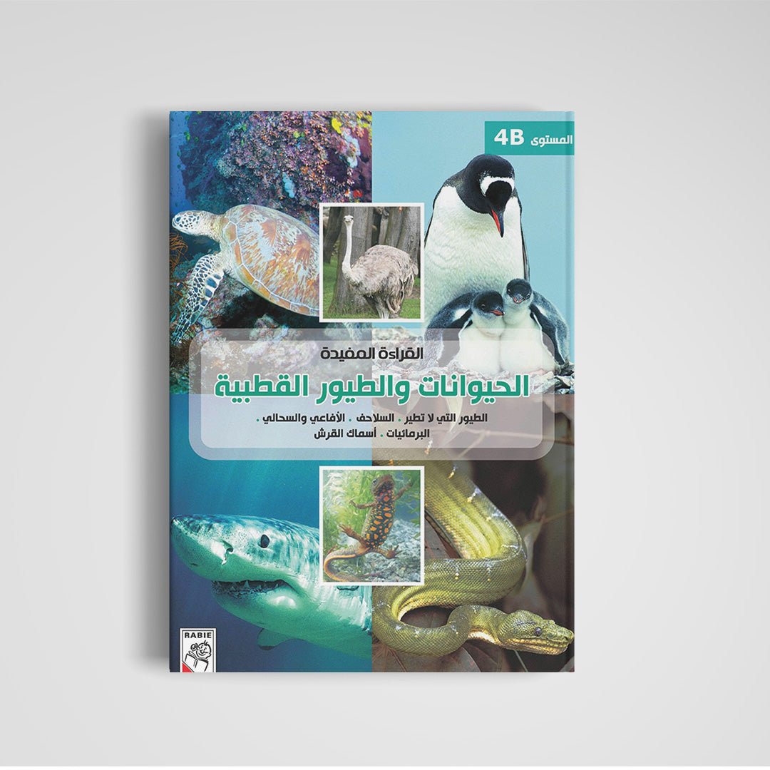 Discover Polar Wildlife with Polar Animals and Birds 4B - Fun Learning Store