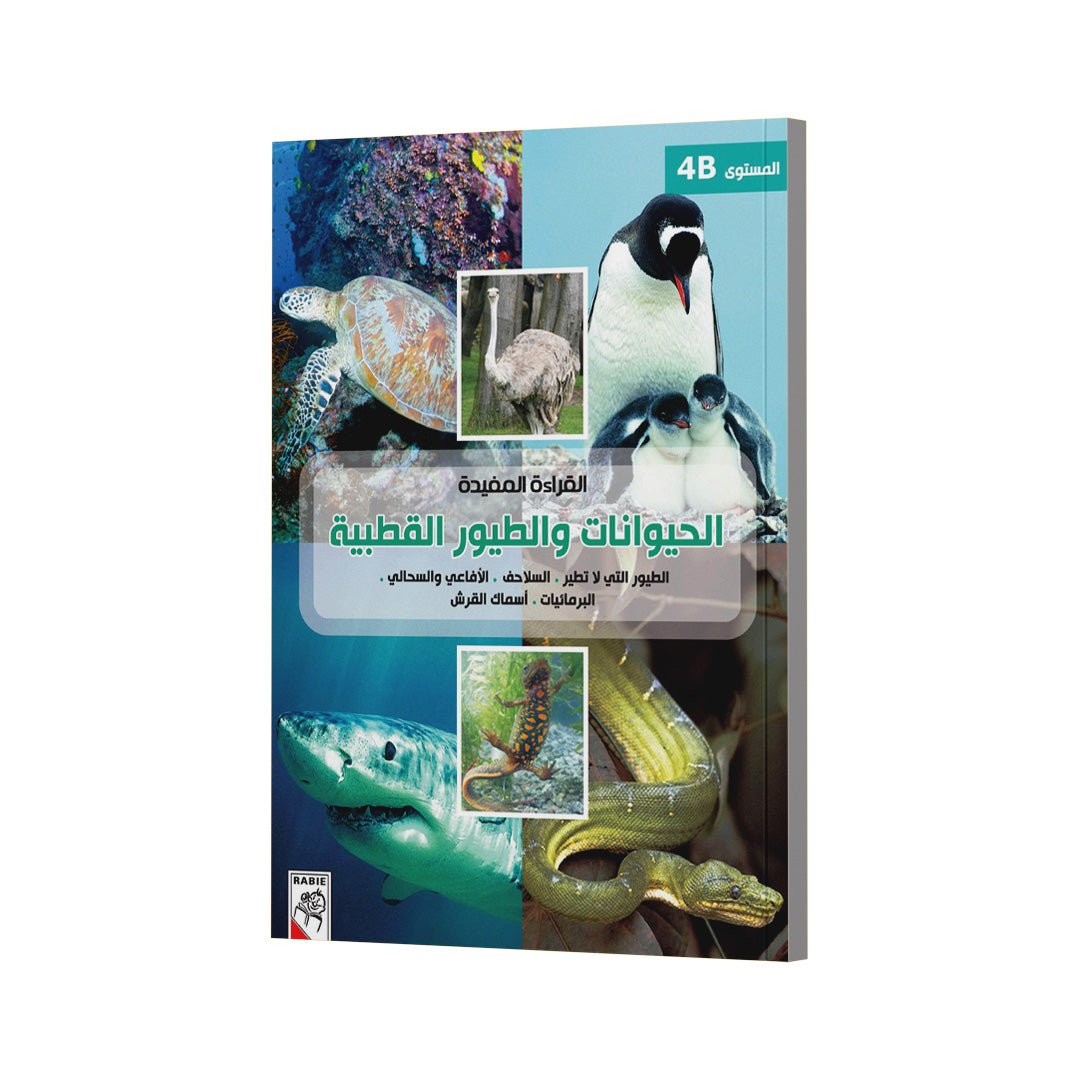 Discover Polar Wildlife with Polar Animals and Birds 4B - Fun Learning Store