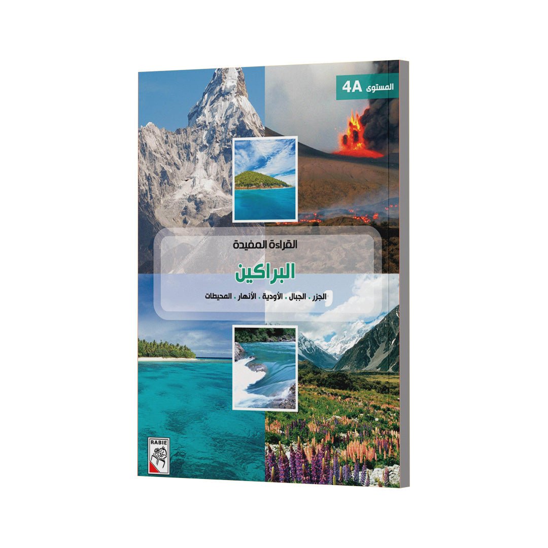 Discover the Exciting World of Volcanoes with Volcanoes 4A - Fun Learning Store