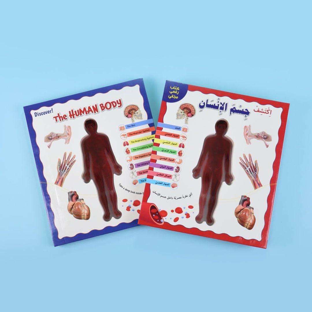 Discover the Human Body - Arabic Edition | Educational Books For Kids - Fun Learning Store