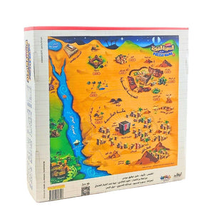 Discover the Islamic Maps Puzzle: The Prophet's Biography - Fun Learning Store