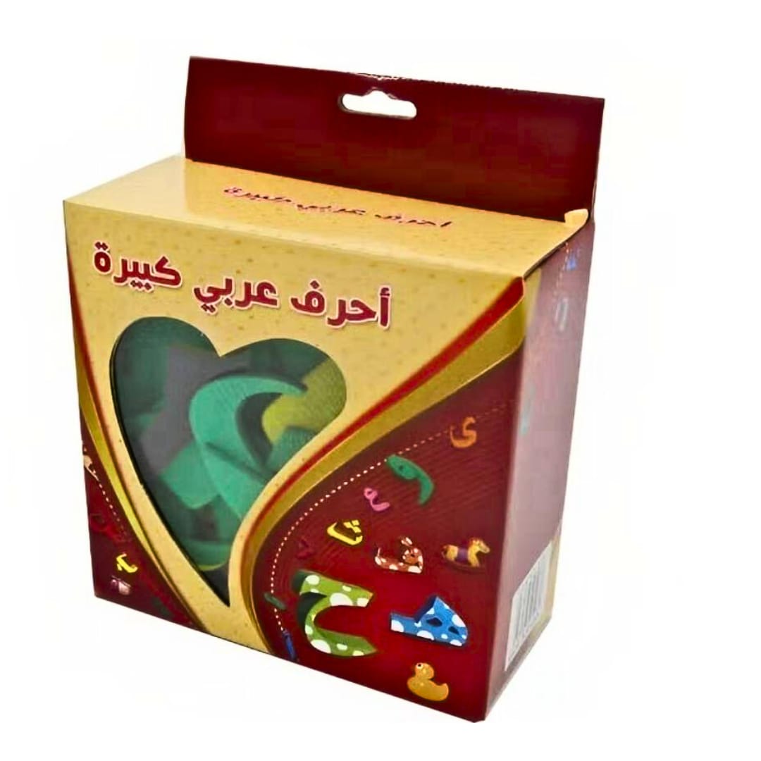 Discover the Magic: Magnetic Arabic Alphabet - Ignite Your Child's Learning Journey! - Fun Learning Store