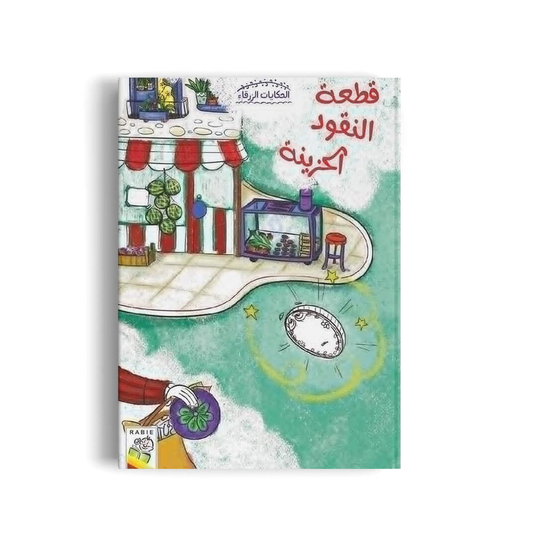 Discover the Magic of Storytelling with Blue Tales |+3 Years - Fun Learning Store