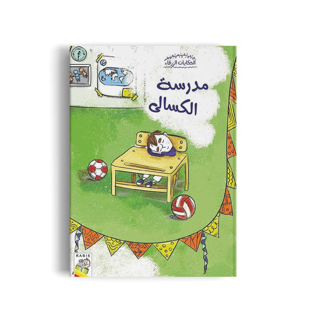 Discover the Magic of Storytelling with Blue Tales |+3 Years - Fun Learning Store