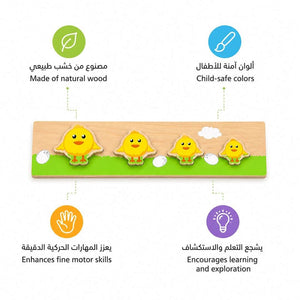 Discover Who's Bigger Puzzle - Chick: A Nest of Learning Fun! - Fun Learning Store