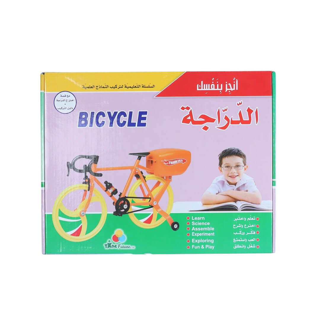 DIY Bike Building Kit – Enhance Logic and Creativity for Kids - Fun Learning Store