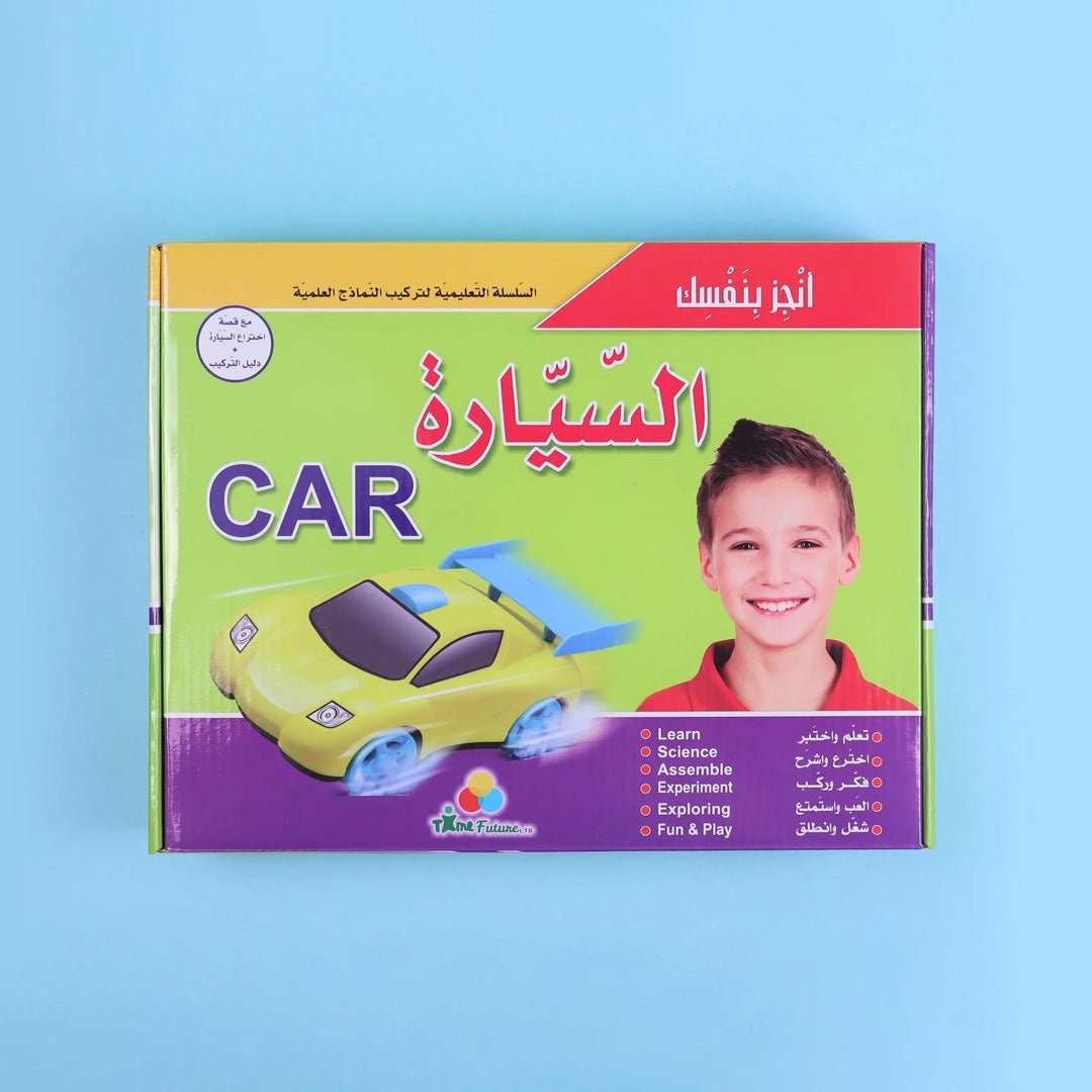 DIY Car Building Kit – Boost Logic and Creativity for Kids - Fun Learning Store