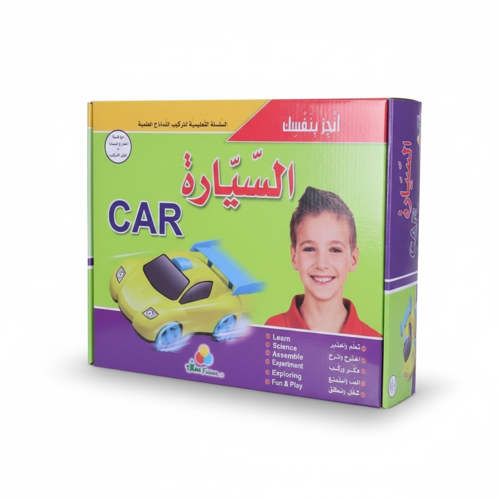 DIY Car Building Kit – Boost Logic and Creativity for Kids - Fun Learning Store