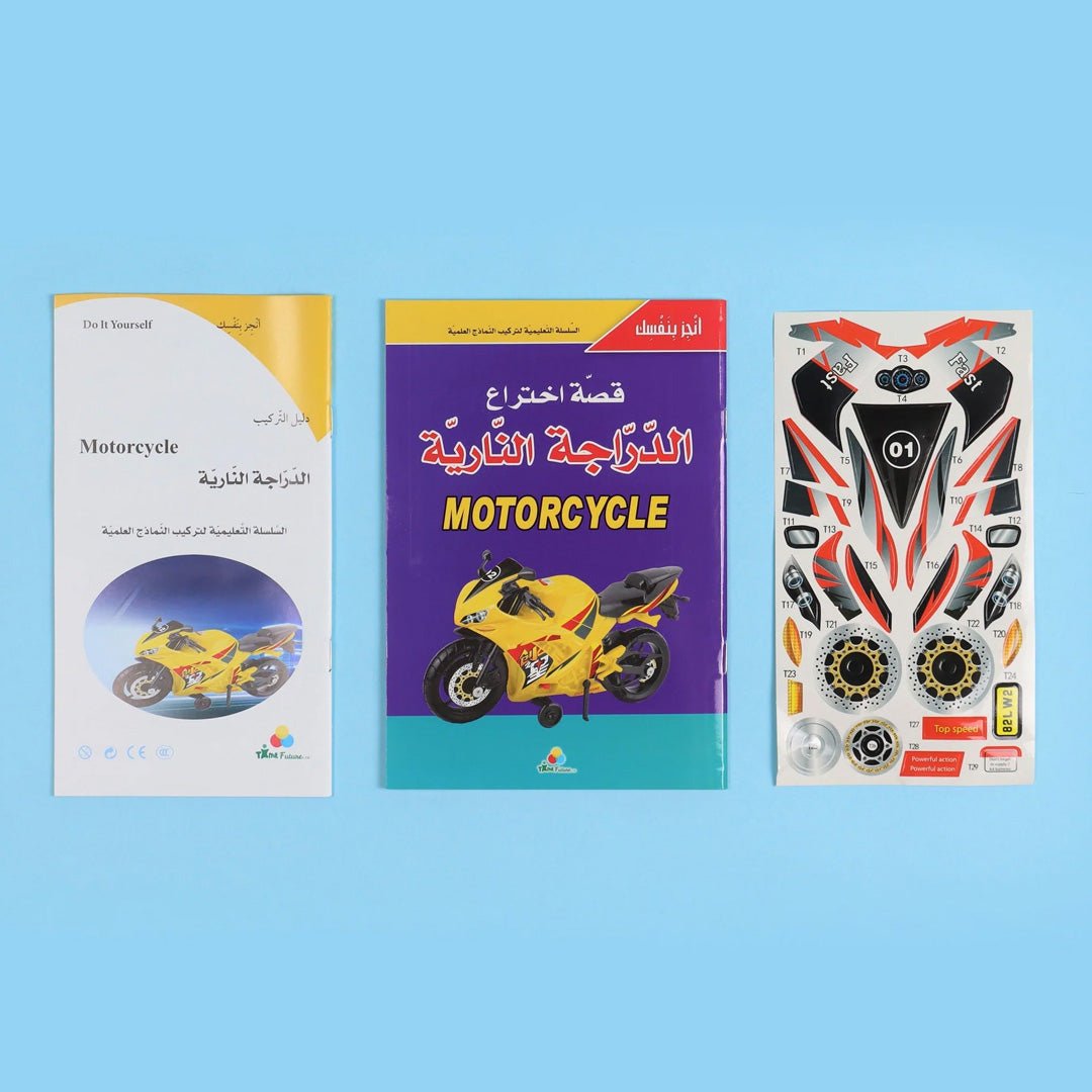 DIY Motorcycle Building Kit – Unlock Logic, Creativity, and Invention for Kids - Fun Learning Store