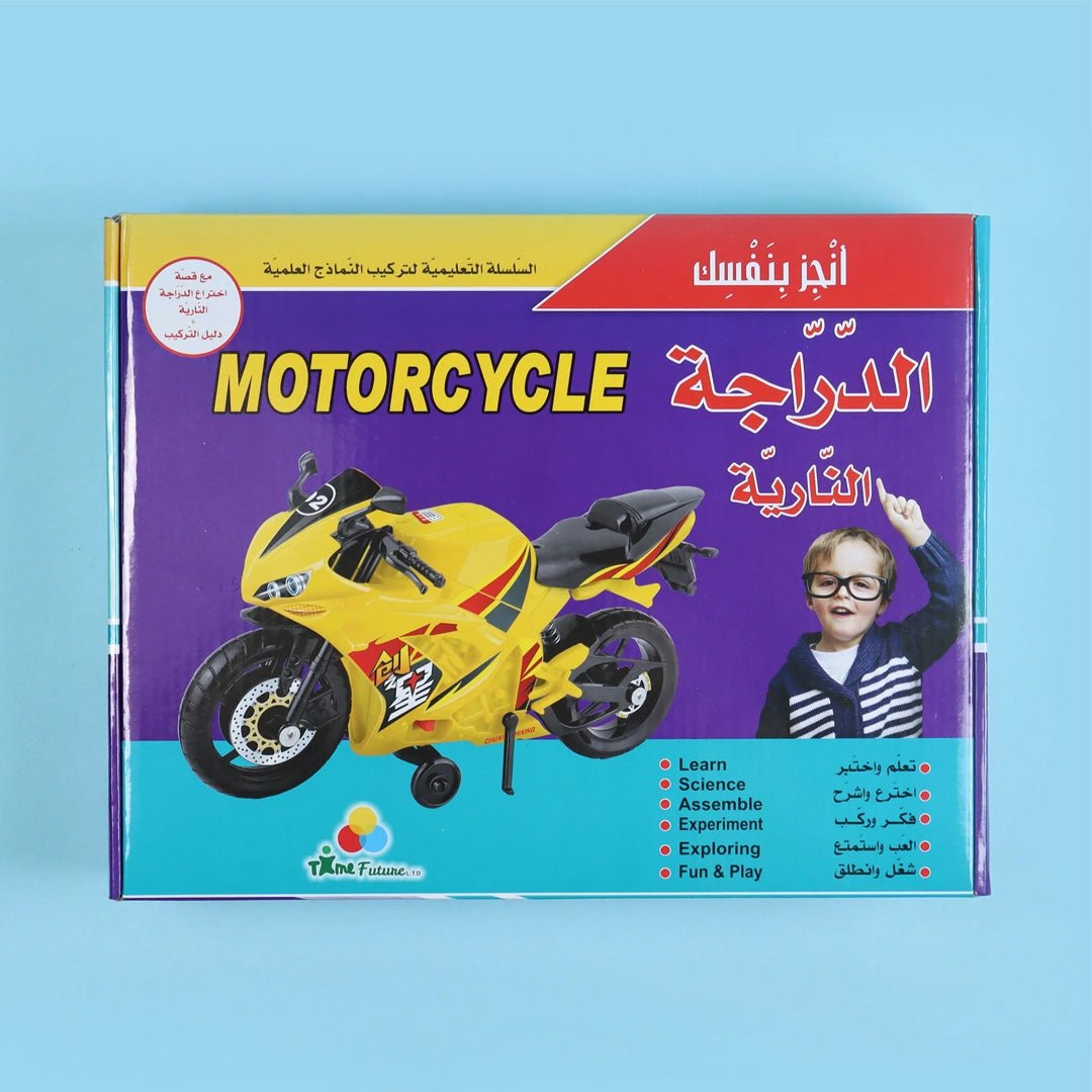 DIY Motorcycle Building Kit – Unlock Logic, Creativity, and Invention for Kids - Fun Learning Store