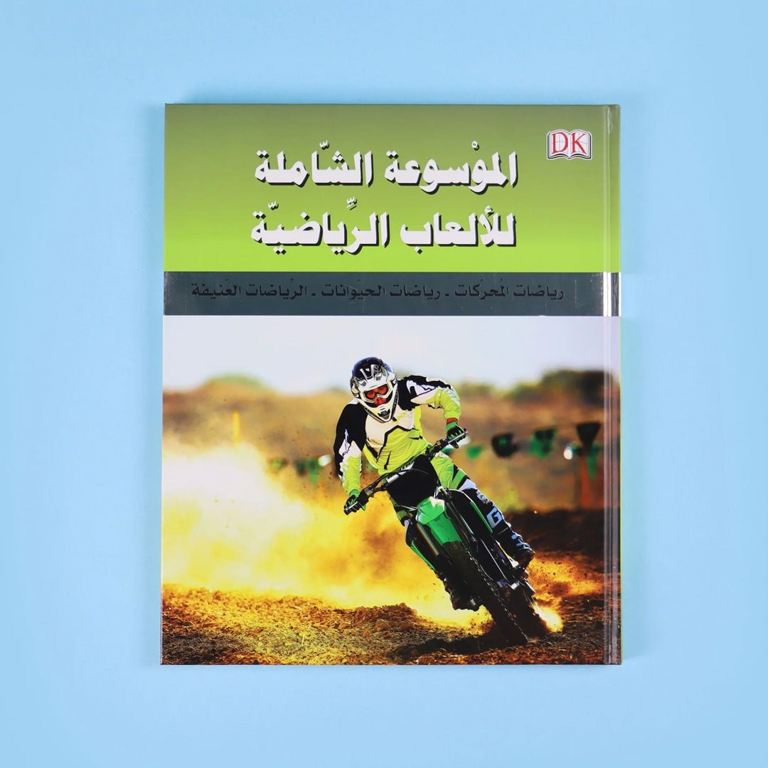 DK Ultimate Encyclopedia of Sports: Explore Over 200 Sports in 6 Volumes - Fun Learning Store