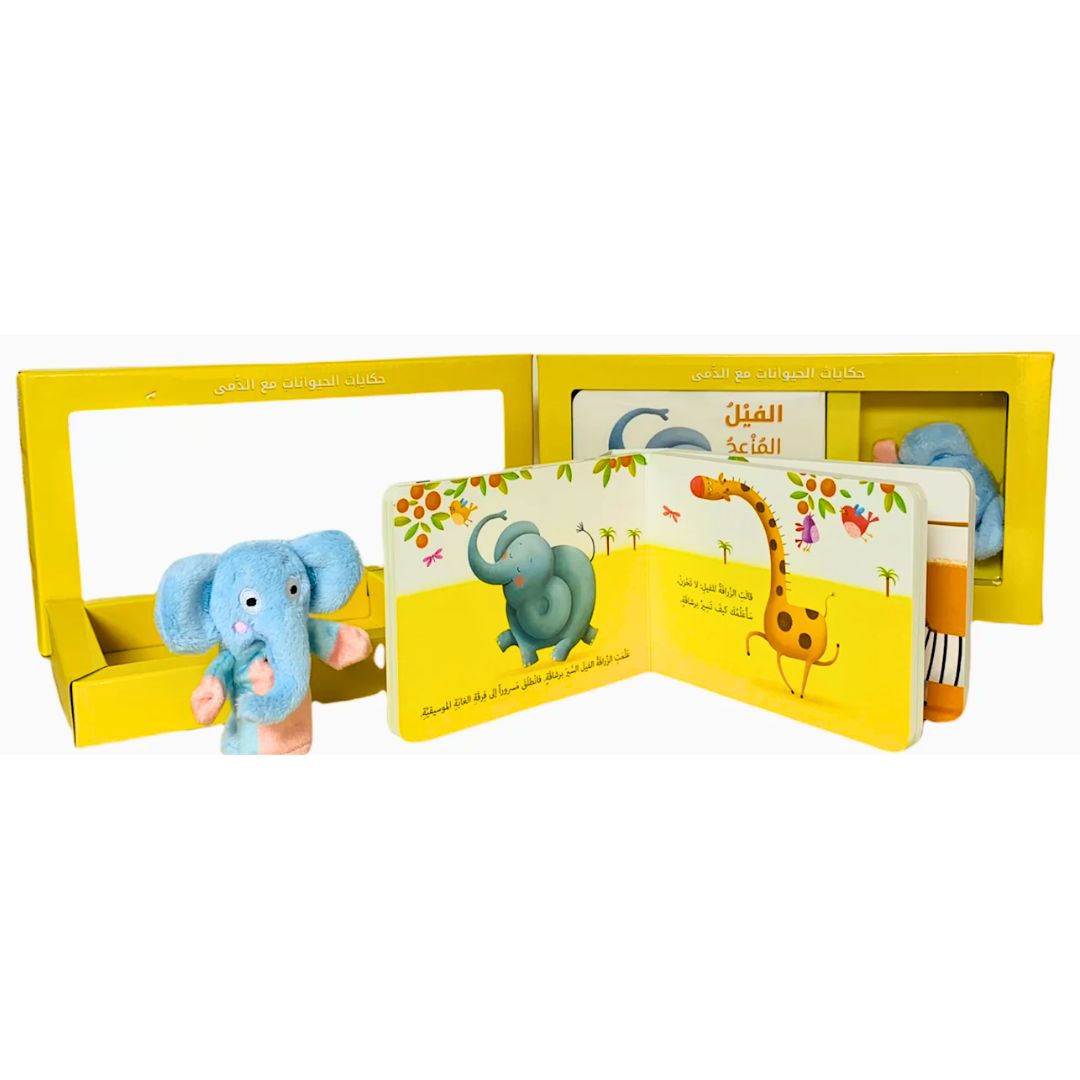 Animal Tales with Dolls for children- Annoying Elephant