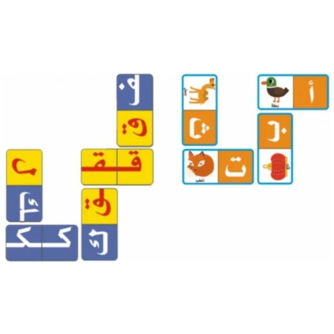 Dominoes Arabic letters - Fun Learning Store