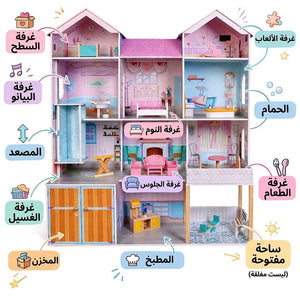 Dreamy Mansion Dollhouse: The Ultimate World of Imagination! - Fun Learning Store