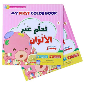 Easy English Learning for Kids: 10 - Book Set with Talking Pen | Fun & Interactive - Fun Learning Store