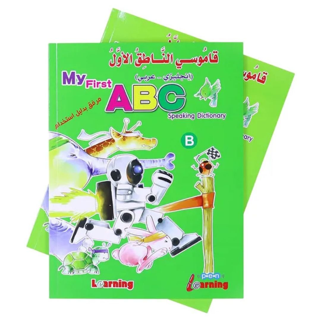 Easy English Learning for Kids: 10-Book Set with Talking Pen | Fun & I ...