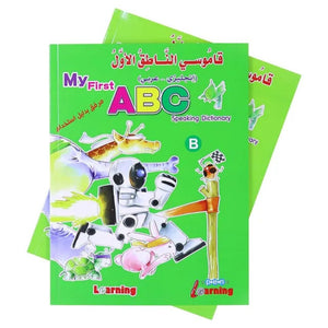 Easy English Learning for Kids: 10 - Book Set with Talking Pen | Fun & Interactive - Fun Learning Store