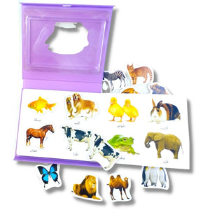 Education First Playing Set for Kids - Animals - Fun Learning Store