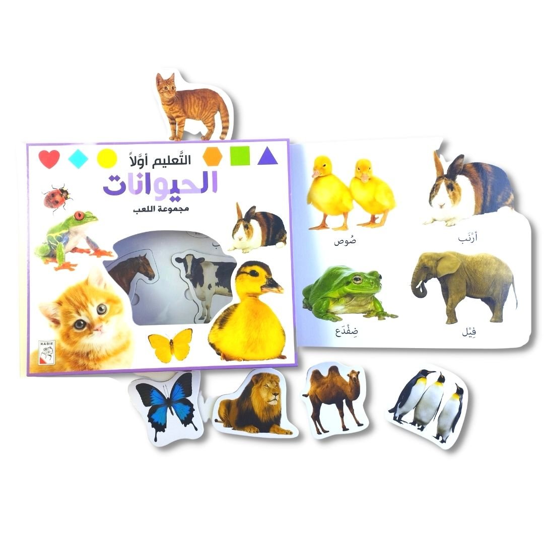 Education First Playing Set for Kids - Animals - Fun Learning Store