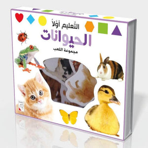 Education First Playing Set for Kids - Animals - Fun Learning Store