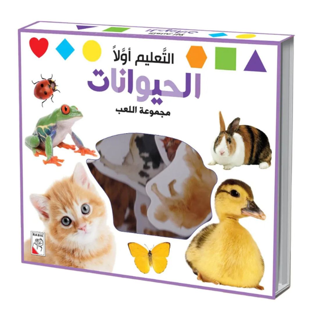 Education First Playing Set for Kids - Animals - Fun Learning Store