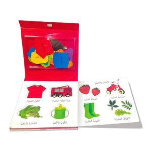 Education First Playing Set for Kids - Colors - Fun Learning Store