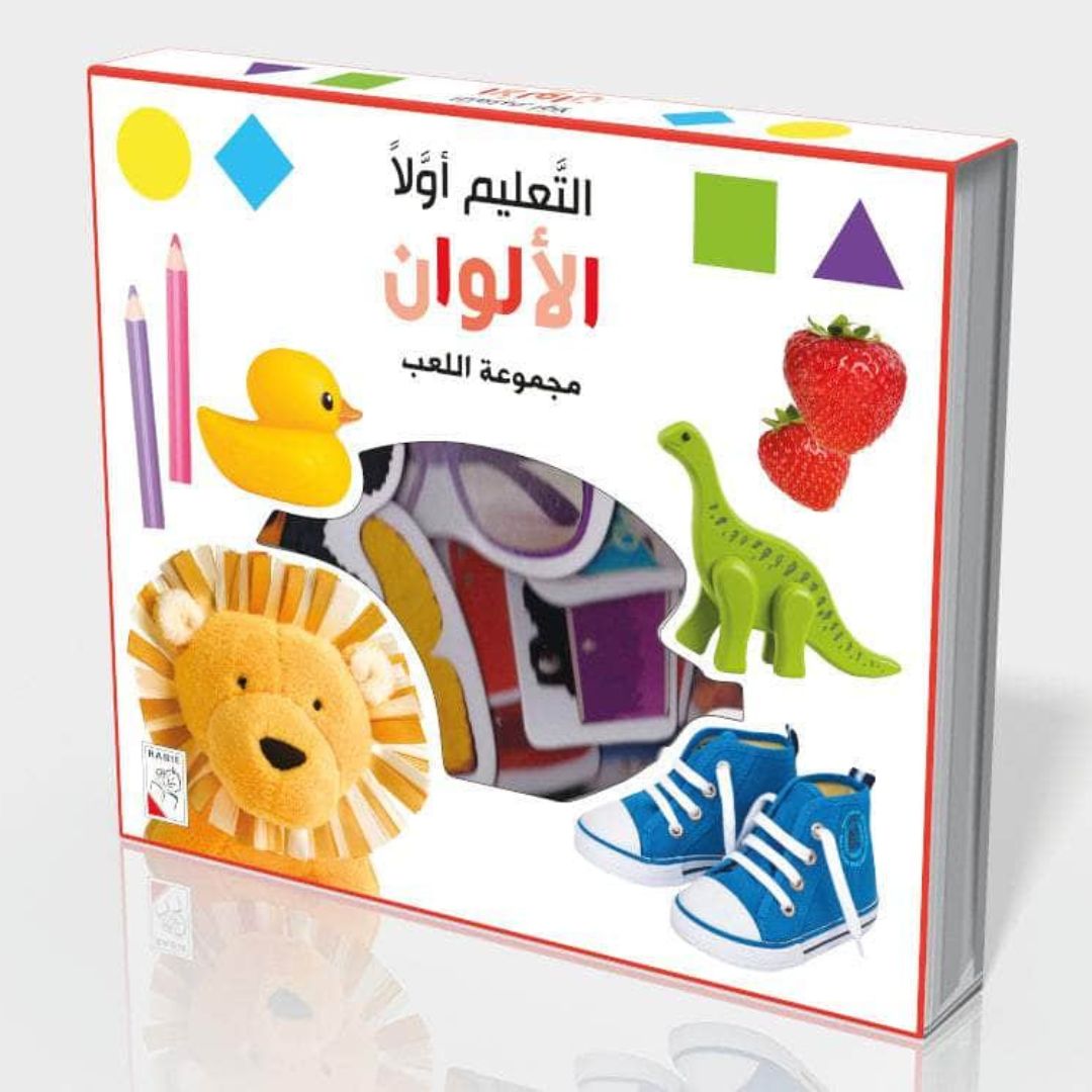 Education First Playing Set for Kids - Colors - Fun Learning Store
