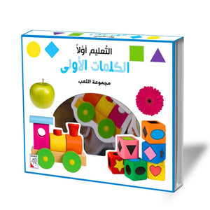Education First Playing Set for Kids - First Words - Fun Learning Store