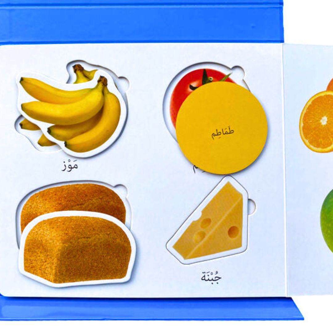 Education First Playing Set for Kids - First Words - Fun Learning Store