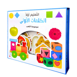 Education First Playing Set for Kids - First Words - Fun Learning Store