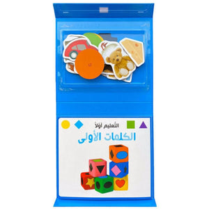 Education First Playing Set for Kids - First Words - Fun Learning Store