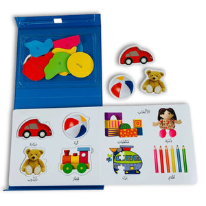 Education First Playing Set for Kids - First Words - Fun Learning Store