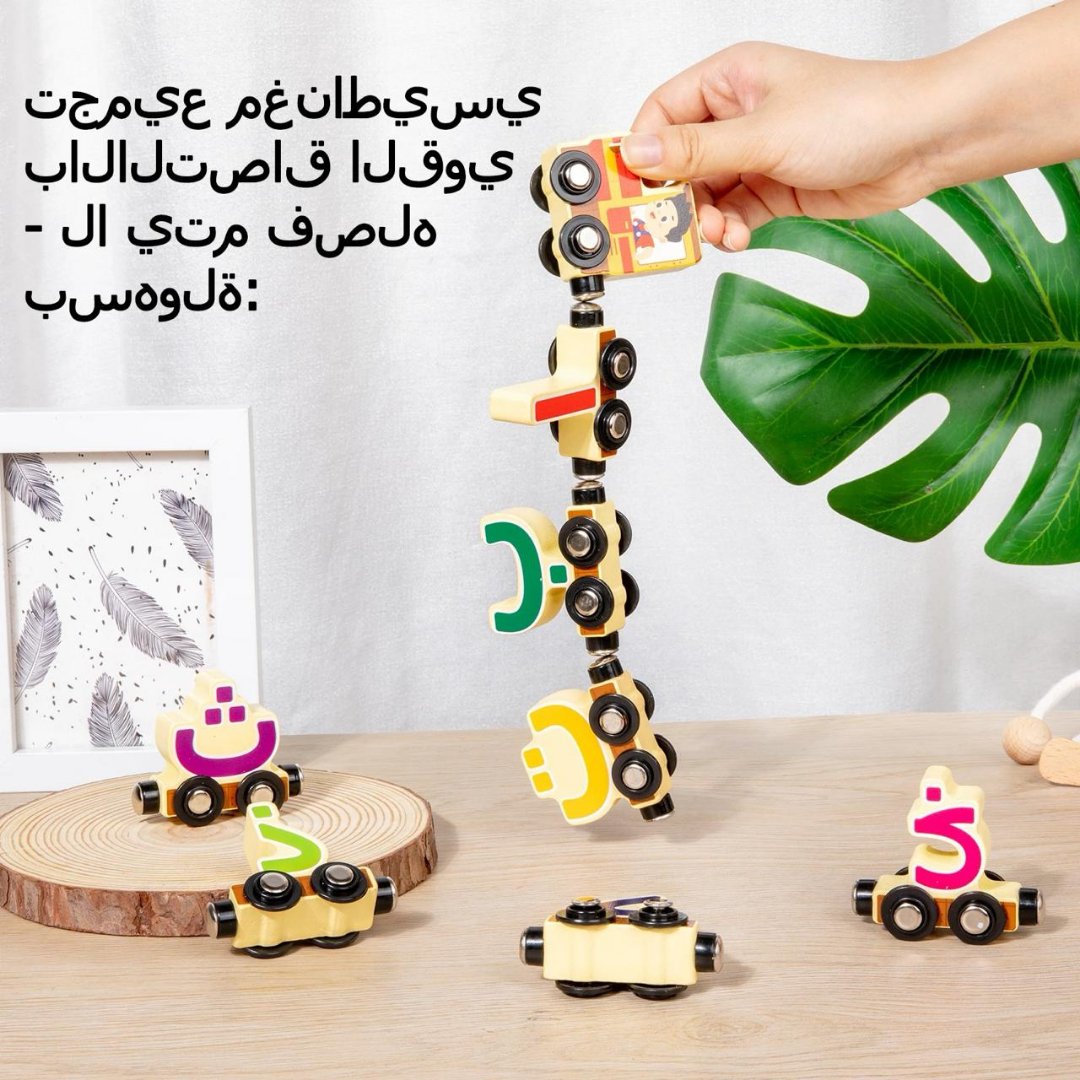 Educational Arabic and Russian Learning Toy Train for Kids : 77HD Pull Along Magnetic Cartoon Train - Fun Learning Store