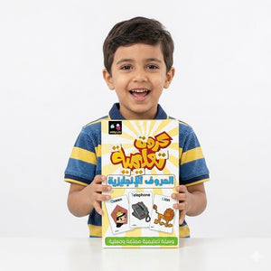Educational Cards | English Letters – Fun & Easy Alphabet Learning! - Fun Learning Store
