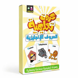 Educational Cards | English Letters – Fun & Easy Alphabet Learning! - Fun Learning Store
