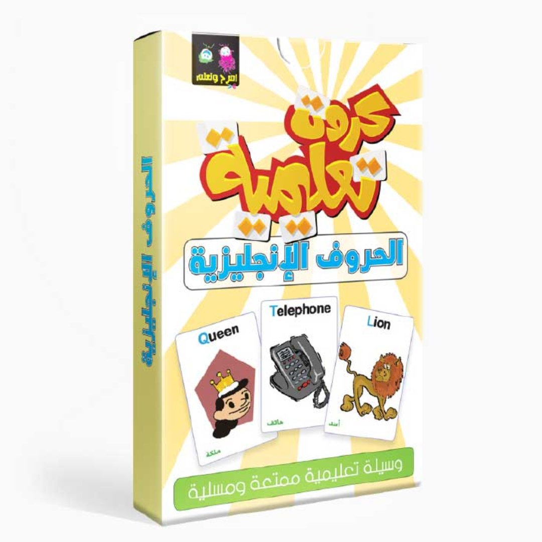 Educational Cards | English Letters - Fun Learning Store