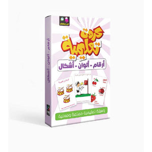 Educational Cards | Numbers, Colors and Shapes - Fun Learning Store