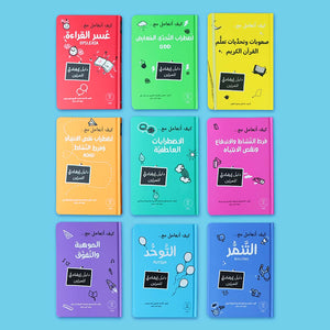 Educational Reference Series: Unlock Your Child's Potential and Master Modern Parenting! - Fun Learning Store