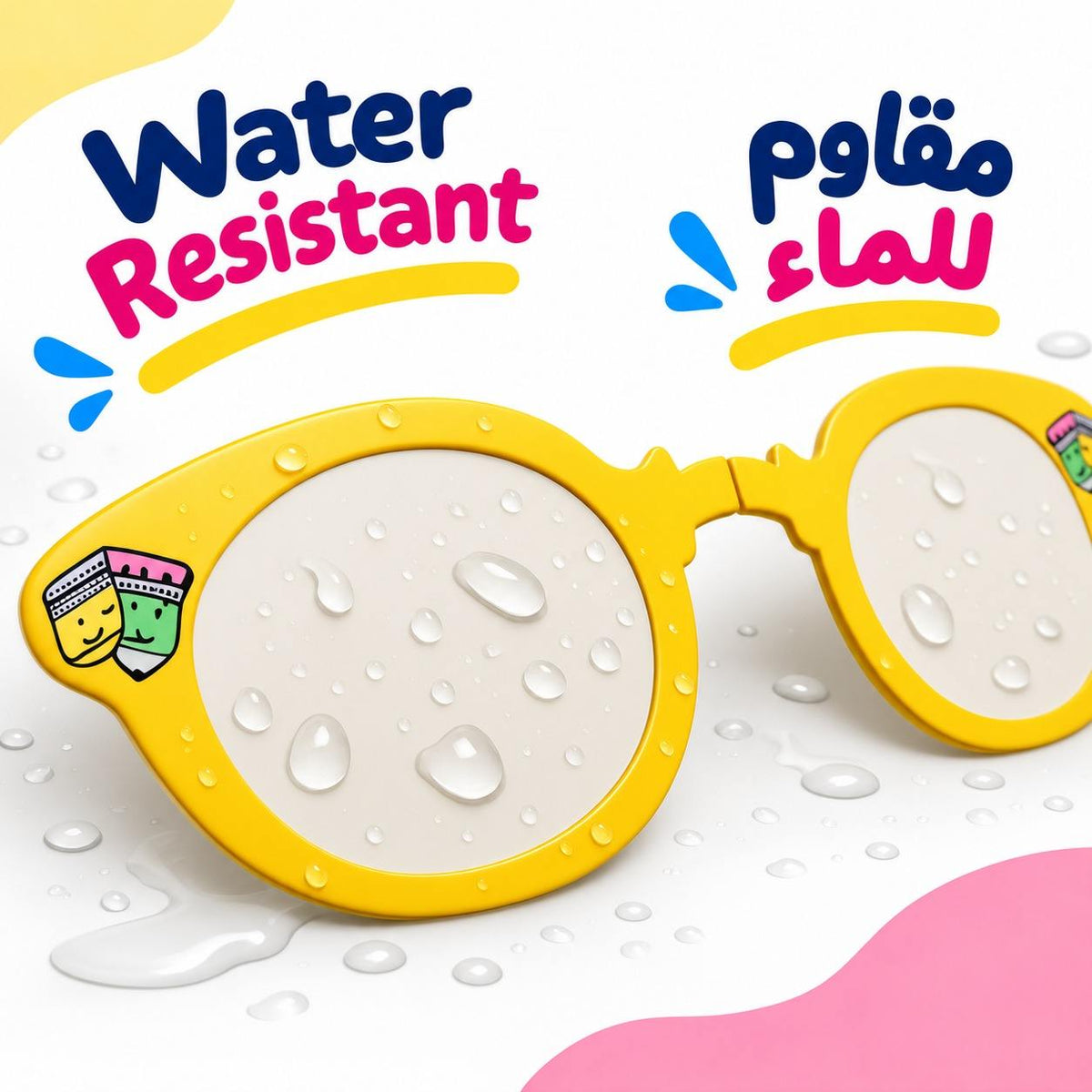 Educational Strategy – Extra-Large Glasses Matching Boards – 6-Piece Magnetic Learning Set - Fun Learning Store
