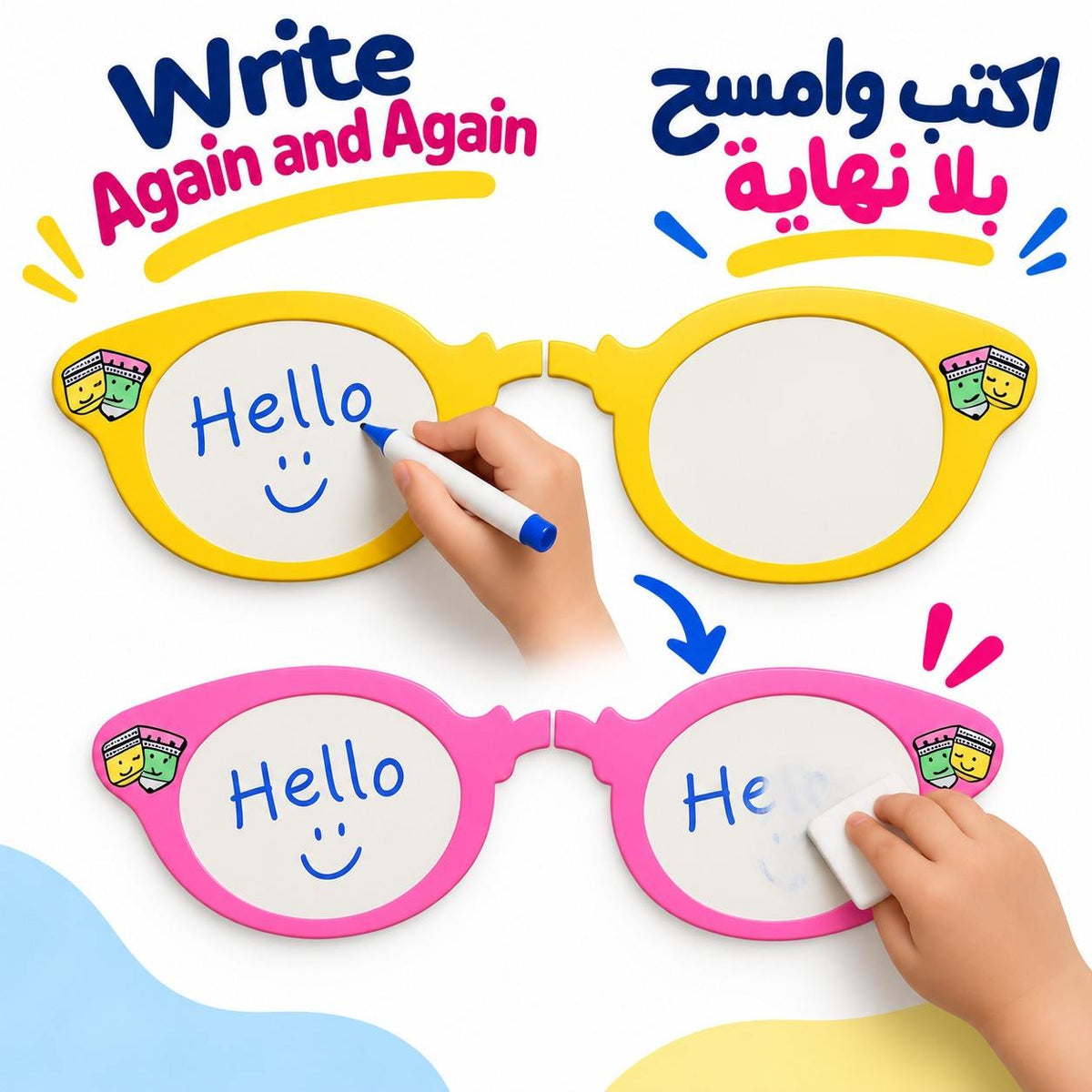 Educational Strategy – Extra-Large Glasses Matching Boards – 6-Piece Magnetic Learning Set - Fun Learning Store