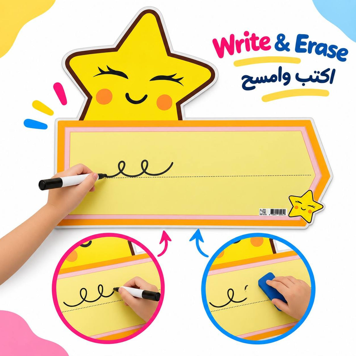 Educational Strategy – Large Yellow Star Writing Board – Magnetic Classroom Learning Board - Fun Learning Store