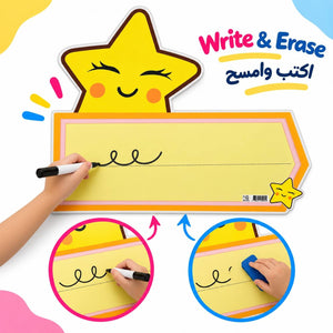 Educational Strategy – Large Yellow Star Writing Board – Magnetic Classroom Learning Board - Fun Learning Store