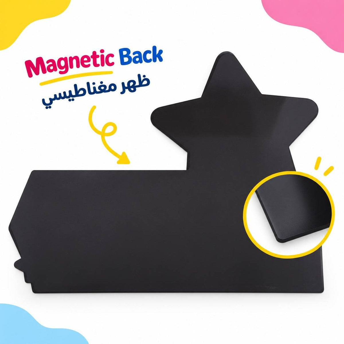 Educational Strategy – Large Yellow Star Writing Board – Magnetic Classroom Learning Board - Fun Learning Store